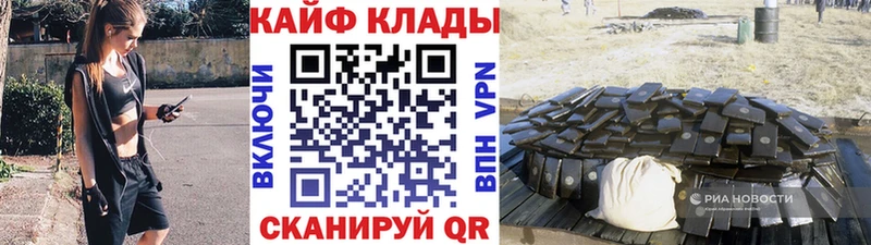 Купить наркотик аптеки Воронеж COCAIN  ГАШ  СК  Бошки Шишки 