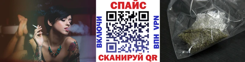 БУТИРАТ вода как найти закладки Воронеж