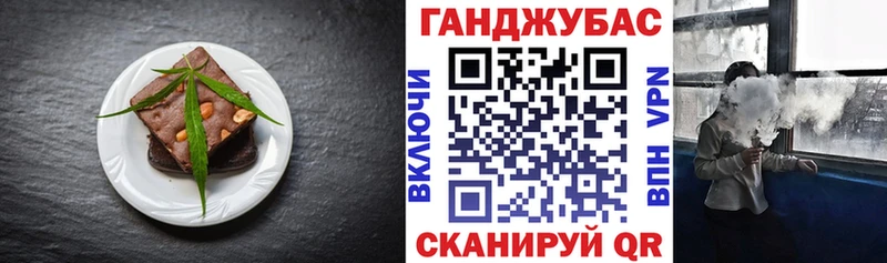 продажа наркотиков  Воронеж  Печенье с ТГК конопля 