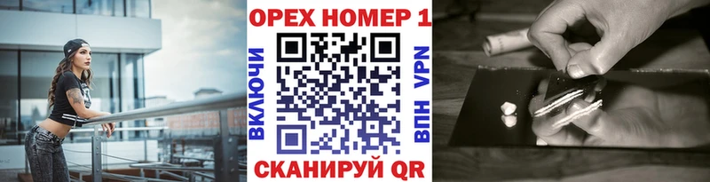 Кокаин 99% Воронеж