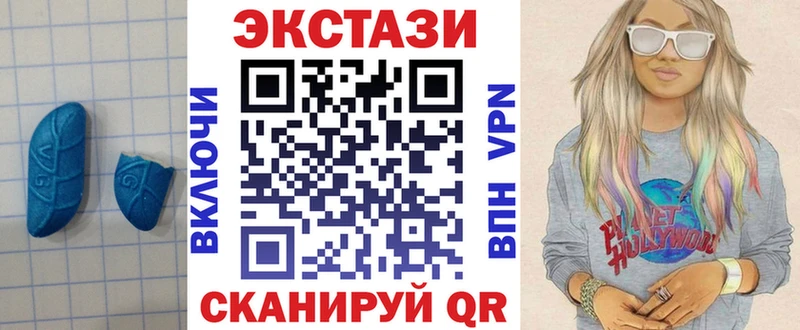 Ecstasy диски  Воронеж 