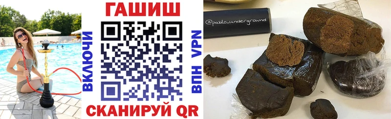 ГАШ AMNESIA HAZE Воронеж