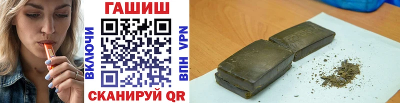 Гашиш Cannabis  гидра ссылка  Воронеж 