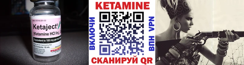 КЕТАМИН VHQ  наркошоп  Воронеж 