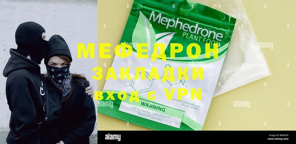 кристаллы Абаза