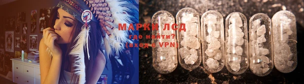 метамфетамин Абинск