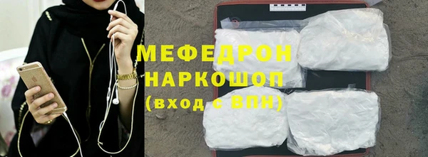 кристаллы Абаза