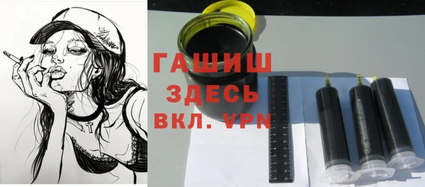 метамфетамин Абинск
