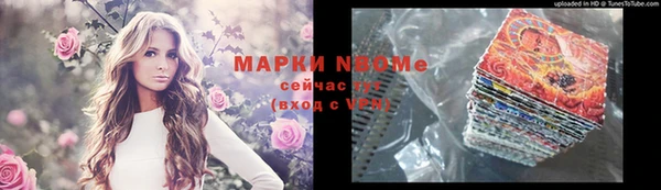 кристаллы Абаза