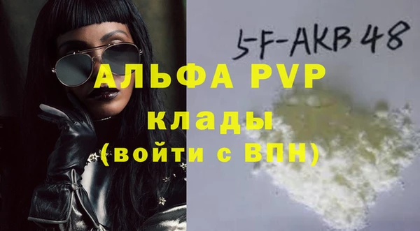амф Абдулино