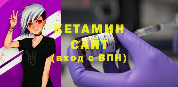 метамфетамин Абинск