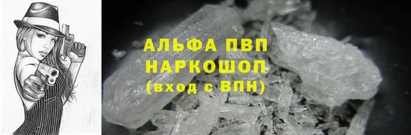 кристаллы Абаза