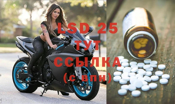 метамфетамин Абинск