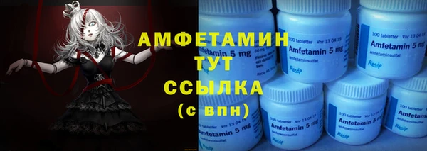 кристаллы Абаза