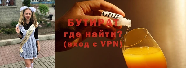 кристаллы Абаза