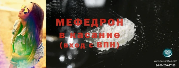 метамфетамин Абинск