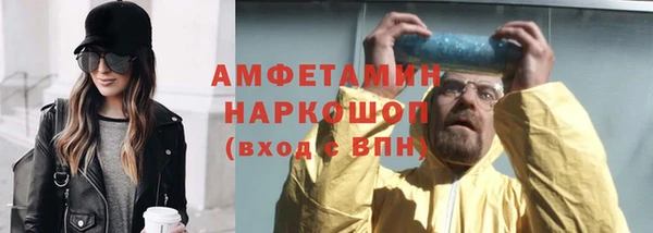 кристаллы Абаза