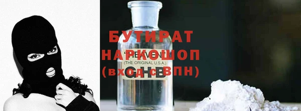 метамфетамин Абинск