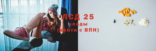амф Абдулино