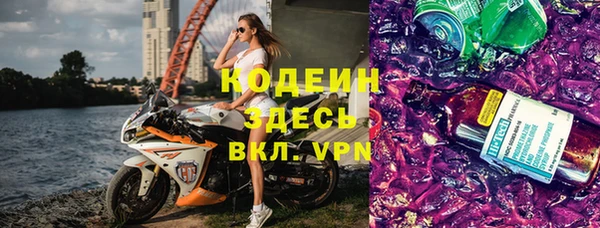 метамфетамин Абинск