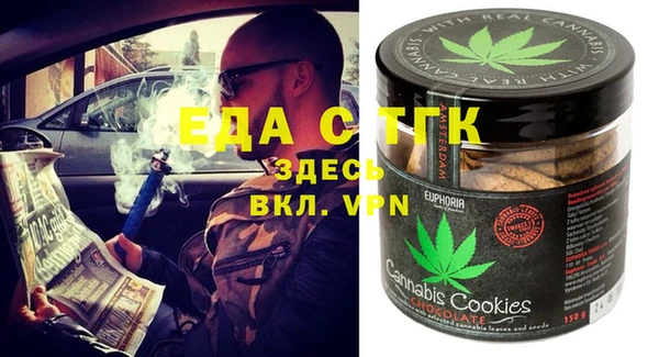 метамфетамин Абинск