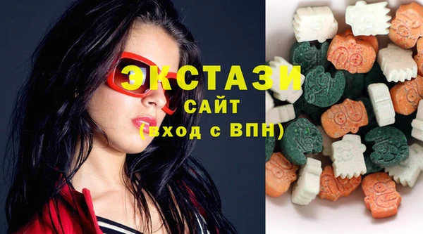 кристаллы Абаза