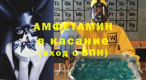 амф Абдулино
