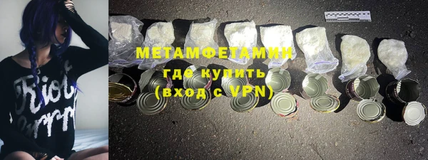 метамфетамин Абинск