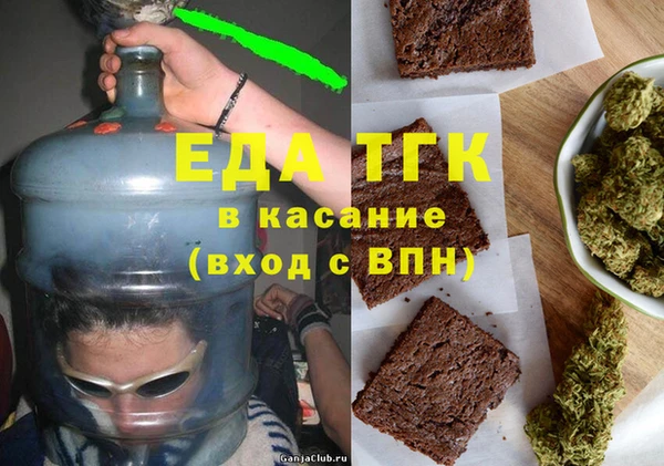 кристаллы Абаза