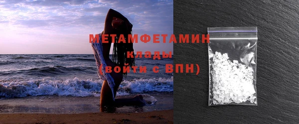 кристаллы Абаза