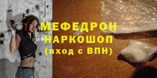 метамфетамин Абинск