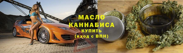 метамфетамин Абинск