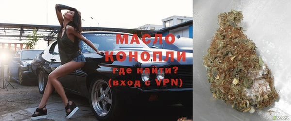 кристаллы Абаза