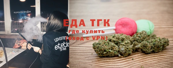 метамфетамин Абинск