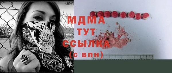 кристаллы Абаза