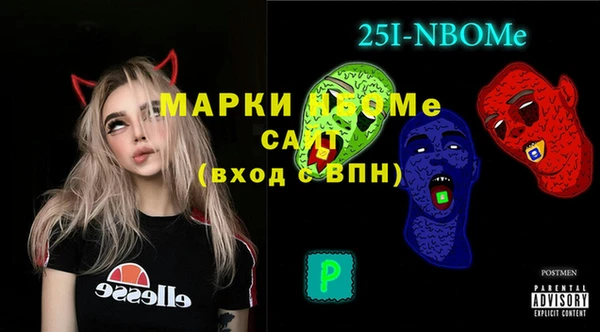 кристаллы Абаза