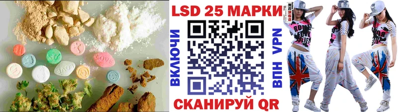 ЛСД экстази ecstasy Воронеж