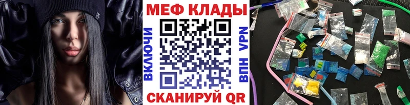 hydra   Воронеж  Мефедрон mephedrone 