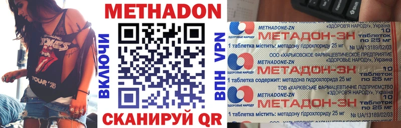 МЕТАДОН белоснежный  blacksprut tor  Воронеж  где купить  