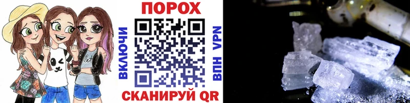 ОМГ ОМГ как войти  Воронеж  Первитин кристалл 