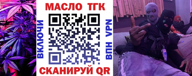 Дистиллят ТГК Wax Воронеж