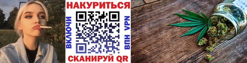 Конопля Bruce Banner  Воронеж 